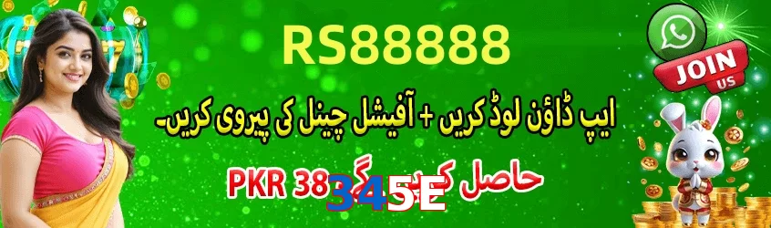345E game app for Pakistan players